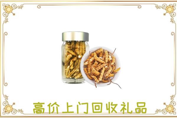 岳阳周边回收虫草
