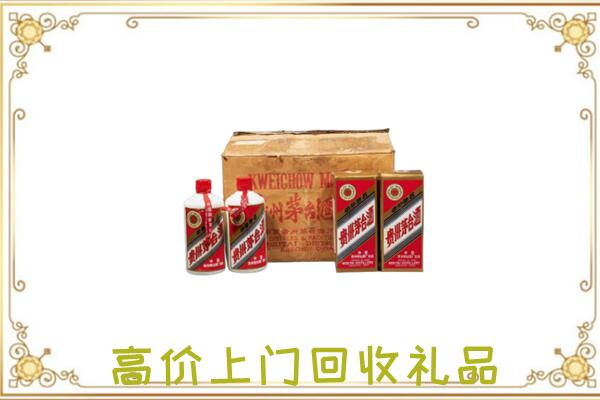 岳阳附近回收铁盖茅台