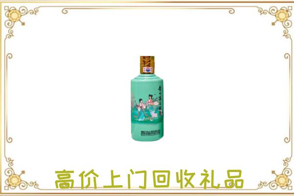 岳阳附近回收24节气茅台酒